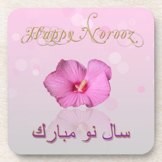 Noble Persian New Year Bloom - Cork Untersetzer (Vorderseite)