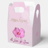 Noble Persian New Year Bloom - Favor Box Gable Geschenkschachtel (Geöffnet)