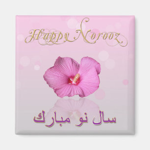 Noble Persian New Year Bloom - Magnet