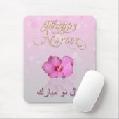 Noble Persian New Year Bloom - Mousepad (Mit Mouse)