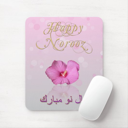 Noble Persian New Year Bloom - Mousepad (Mit Mouse)