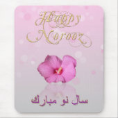 Noble Persian New Year Bloom - Mousepad (Vorne)