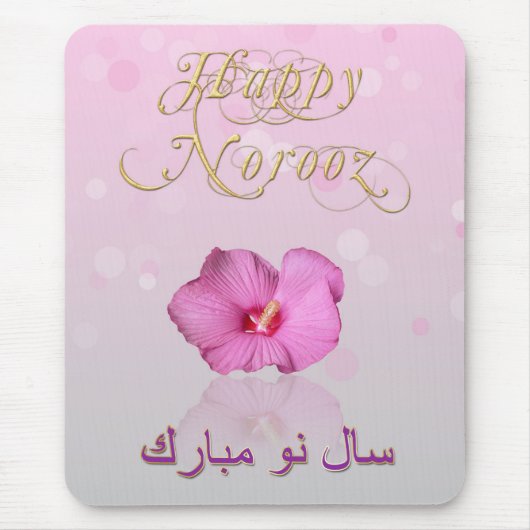 Noble Persian New Year Bloom - Mousepad (Vorne)
