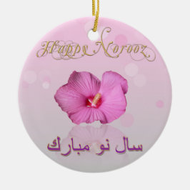 Noble Persian New Year Bloom - Ornament