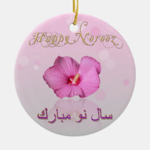Noble Persian New Year Bloom - Ornament