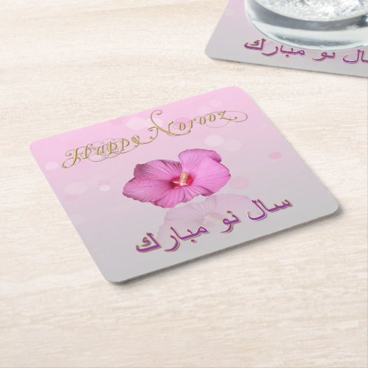Noble Persian New Year Bloom - Paper Napkin Rechteckiger Pappuntersetzer (angewinkelt)