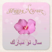 Noble Persian New Year Bloom - Paper Napkin Rechteckiger Pappuntersetzer (Vorderseite)