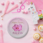 Noble Persian New Year Bloom - Paper Plate Pappteller (Party)