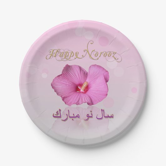 Noble Persian New Year Bloom - Paper Plate Pappteller (Vorderseite)