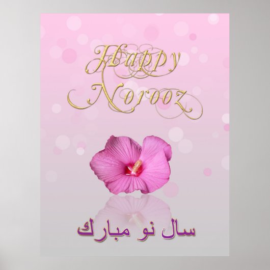 Noble Persian New Year Bloom - Poster (Vorne)