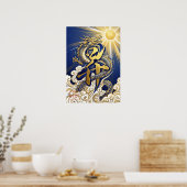 :Noboru: Rising Dragon Art260040017 Poster (Küche)