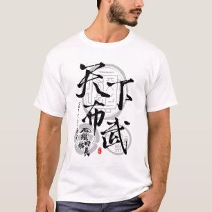 Nobunaga Oda Tenkafubu Calligrafy Kanji T-Shirt