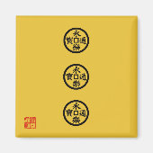 Nobunaga Odas Flagge Magnet (Vorne)