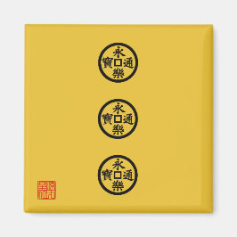 Nobunaga Odas Flagge Magnet