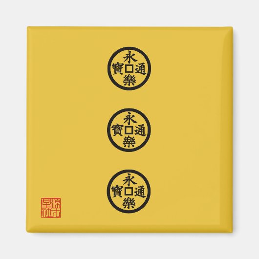 Nobunaga Odas Flagge Magnet (Vorne)