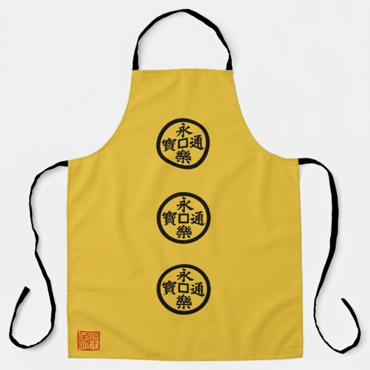 Nobunaga Odas Flagge Schürze (Vorderseite)