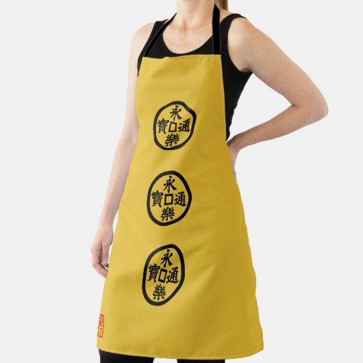 Nobunaga Odas Flagge Schürze (InSitu)