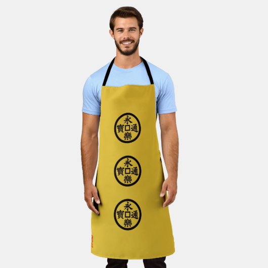 Nobunaga Odas Flagge Schürze (Getragen)