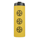 Nobunaga Odas Flagge Thermosbecher (Vorderseite)