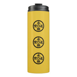 Nobunaga Odas Flagge Thermosbecher