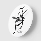 Nom d'Adam en calligraphie arabe ا د م Runde Wanduhr (Winkel)