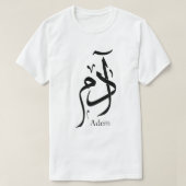 Nom d'Adam en calligraphie arabe ا د م T-Shirt (Design vorne)