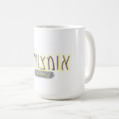 "Non-Binary" auf Jiddisch Kaffeetasse (VorderseiteRechts)
