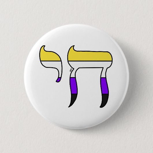 Nonbinäre Pride-Flagge Chai Button (Vorderseite)