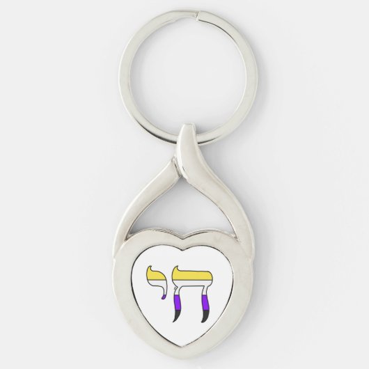 Nonbinäre Pride-Flagge Chai Schlüsselanhänger (Vorderseite)