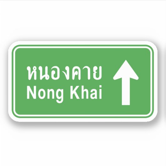 Nong Khai Ahead ⚠ Thai Highway Traffic ⚠ Aufkleber (Vorderseite)