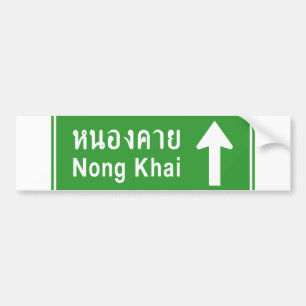 Nong Khai Ahead ⚠ Thai Highway Traffic ⚠ Autoaufkleber