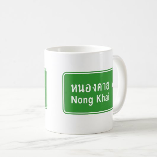 Nong Khai Ahead ⚠ Thai Highway Traffic ⚠ Kaffeetasse (VorderseiteRechts)
