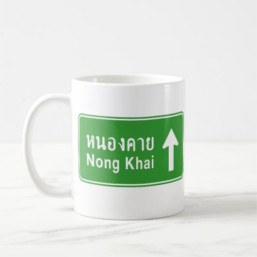 Nong Khai Ahead ⚠ Thai Highway Traffic ⚠ Kaffeetasse (Links)