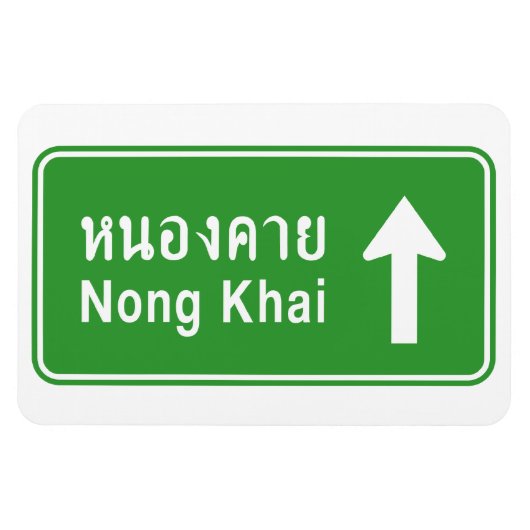 Nong Khai Ahead ⚠ Thai Highway Traffic ⚠ Magnet (Horizontal)
