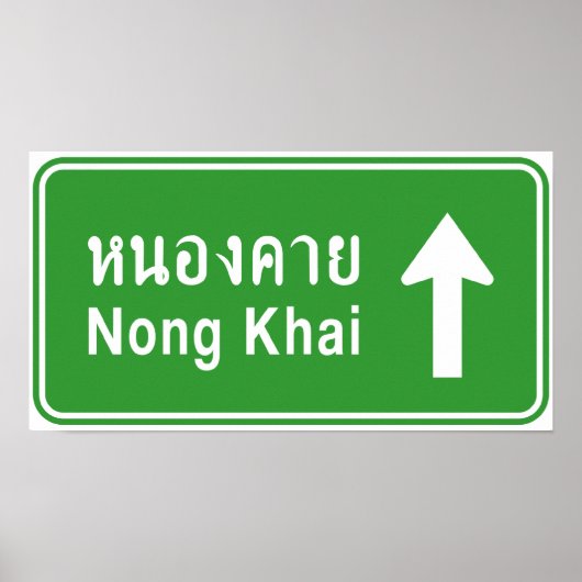 Nong Khai Ahead ⚠ Thai Highway Traffic ⚠ Poster (Vorne)