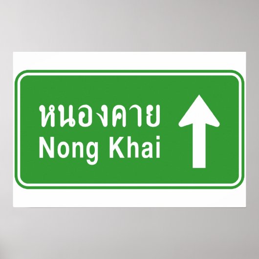 Nong Khai Ahead ⚠ Thai Highway Traffic ⚠ Poster (Vorne)