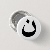 Nonne - Stand mit irakischen Christen Button (Vorne & Hinten)