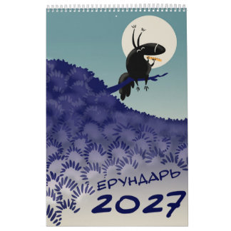 Nonsense Possums Webcomics-Kalender 2027 Kalender