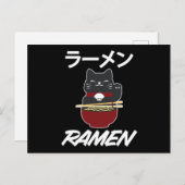 Noodles Anime Manga Funny Niedlich Japan Otaku Cat Postkarte (Vorne/Hinten)