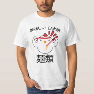 Noodles Anime Manga Funny Niedlich Japan Otaku Huh T-Shirt