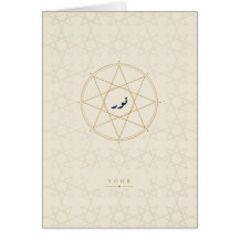 Noor Islamische Geometrische Creme Gold Karte