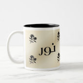 Noor/Nur in der arabischen beige Tasse (Links)