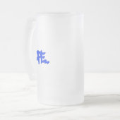 "Nope" Frosted Glass Tasse (Vorderseite Links)