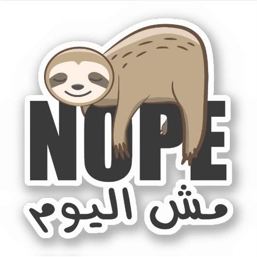 Nope Not Today Funny Sleepy Sloth in arabisch Aufkleber (Vorderseite)