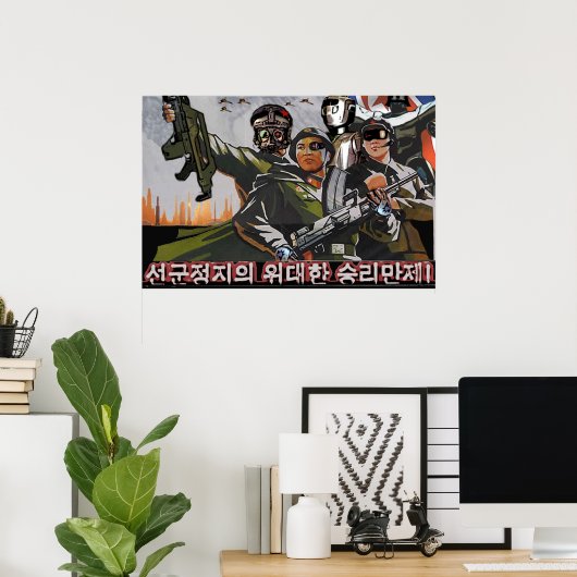 Nordkorea 2049 poster (Heimbüro)
