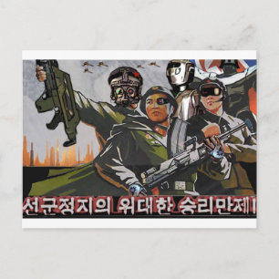 Nordkorea 2049 postkarte