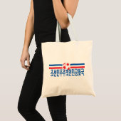 Nordkorea-Fußball 2010 Tragetasche (Vorderseite (Produkt))