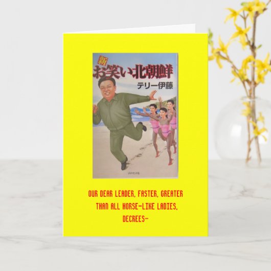 Nordkorea - Geburtskarte Karte (Gelbe Blume)