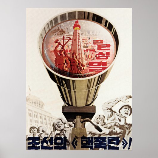 Nordkorea - Nukleare Bombe! Propaganda der koreani Poster (Vorne)