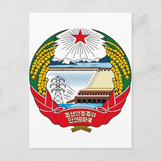 Nordkorea Postkarte (Vorderseite)